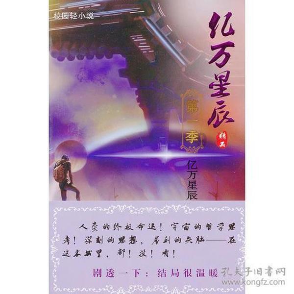 纪元2205