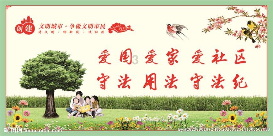 杏子铺镇：厚植廉洁文化 涵养清风正气