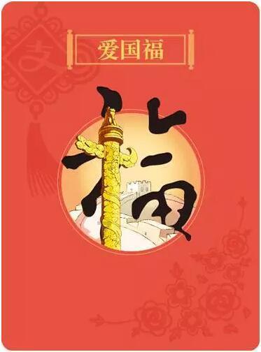 佐迪亚克斯之子